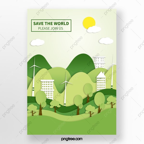 Зеленая альтернатива плакаты