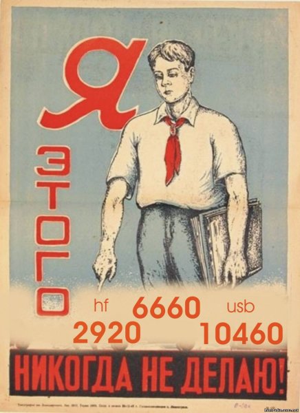 Агитационные плакаты