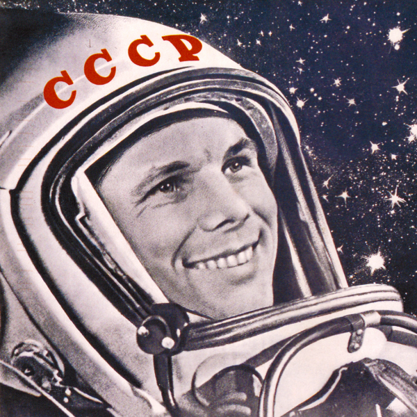 Гагарин первый в космосе СССР
