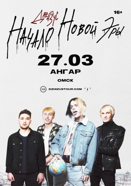 Деус Брянск