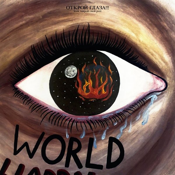 Джизус Кожухов Владислав