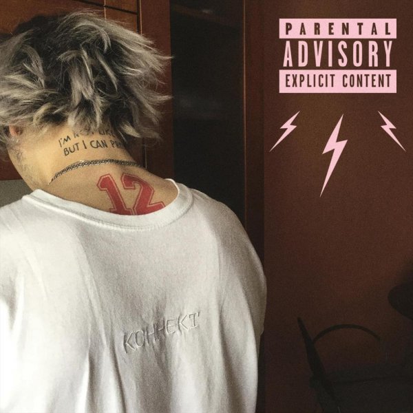 Джизус тату рэпер