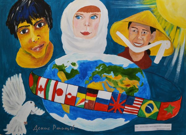 Плакаты за мир