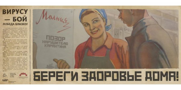 Плакаты лозунги