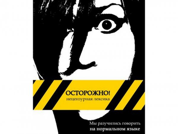 Социальные проблемы плакаты