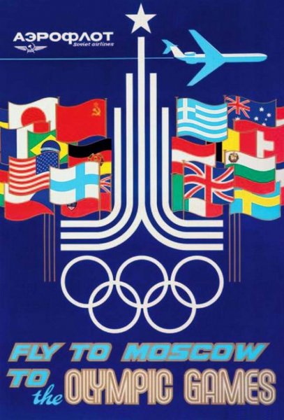 Чебурашка символ олимпиады 1980