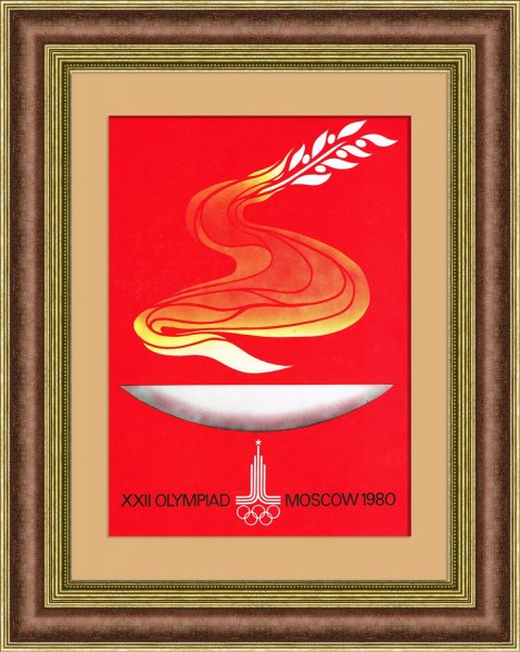Олимпиада 80 плакаты
