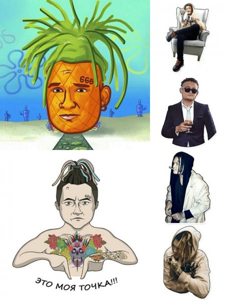 Алишер Моргенштерн 2020