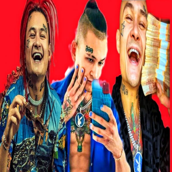 Моргенштерн наркозависимость