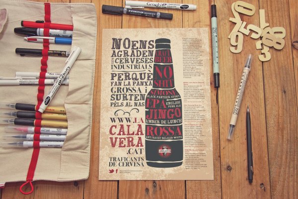 Фэшн иллюстрация реклама