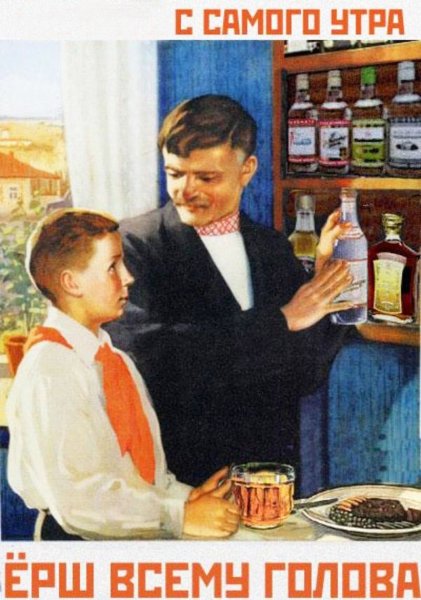 Смешные плакаты