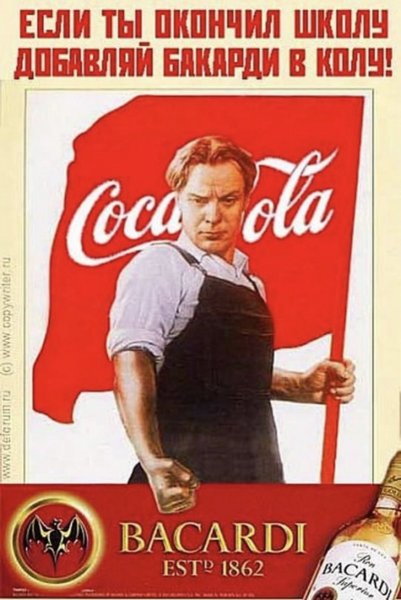 Смешные плакаты