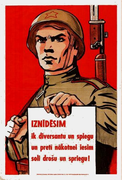 Старые советские плакаты