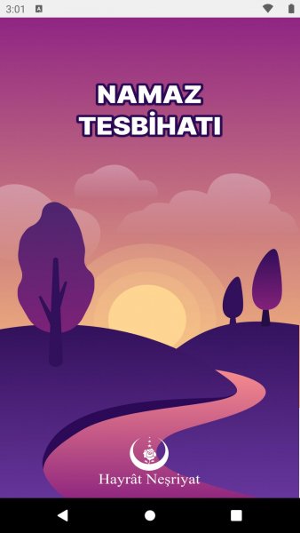 Слова намаза