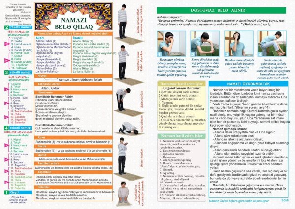 Намаз покаяния намерение