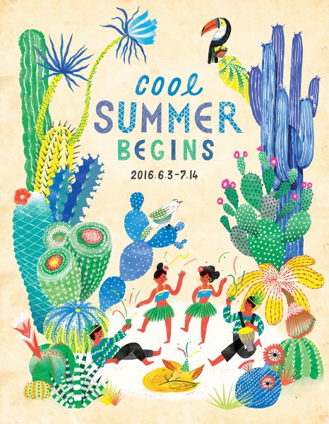 Плакат лето