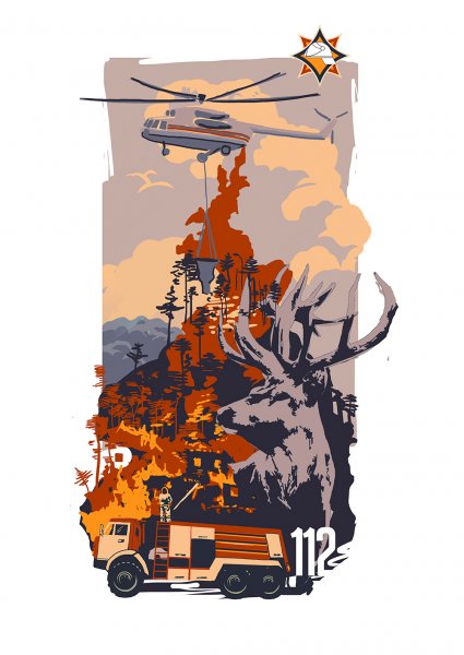 Пожарный Постер