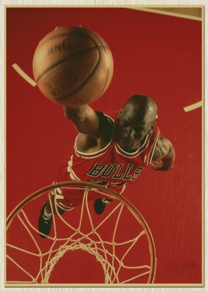 Баскетбол данк арт Джордан