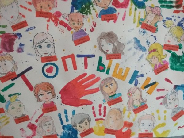 Плакат отряд мы