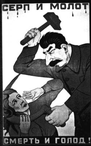 Антикаталонские плакаты