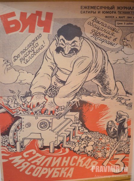 Финские агитационные плакаты зимней войны