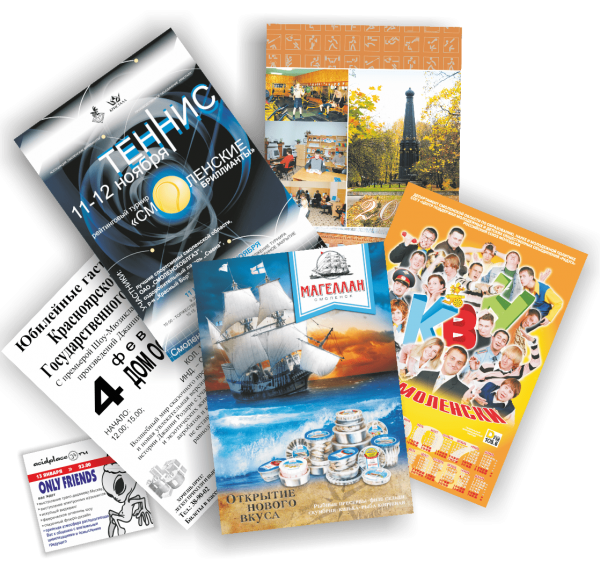 Печать афиш и плакатов