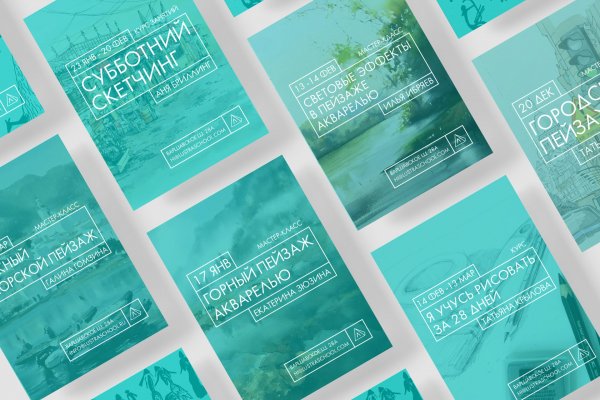 Плакаты типография