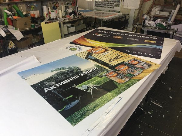 Печать плакатов