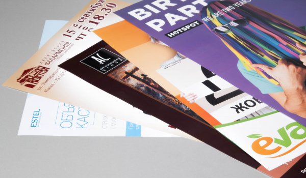 Печать афиш и плакатов