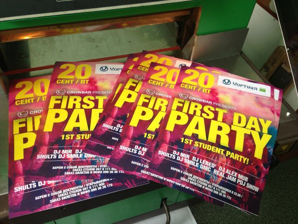 Печать плакаты постеры афиши