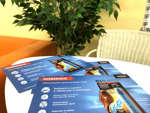 Плакаты полиграфия