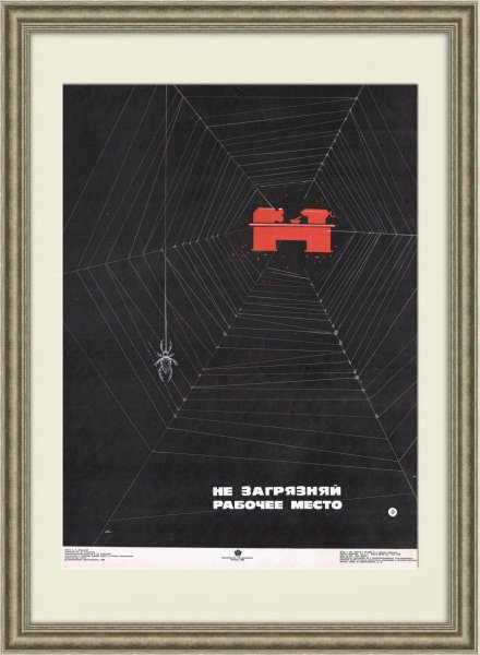 Оригинальный Постер металлургии