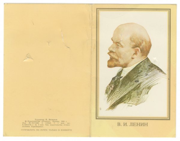 Издательство плакат Москва