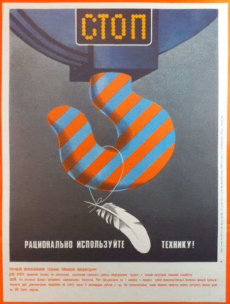 Плакат стопа книг