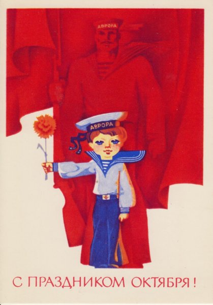 Детские рисунки к 7 ноября