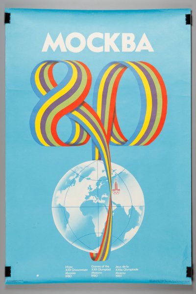 Сегодня праздник у ребят ликует Пионерия сегодня в гости