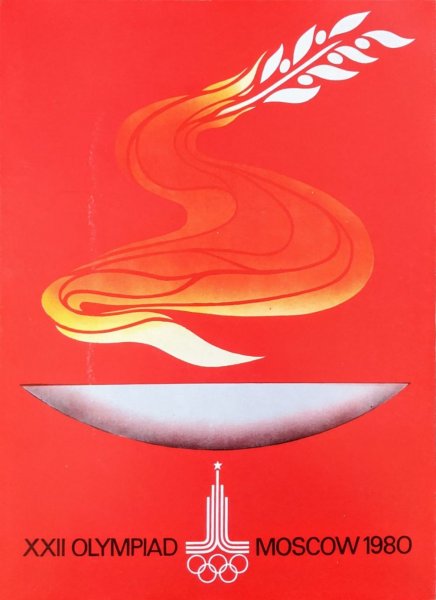 Рубежи Отчизны песня