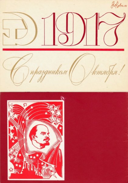 Сачков Владимир Васильевич художник