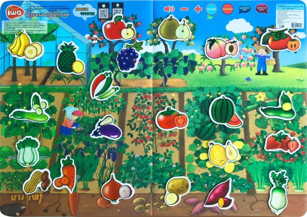 Игры на липучках овощи