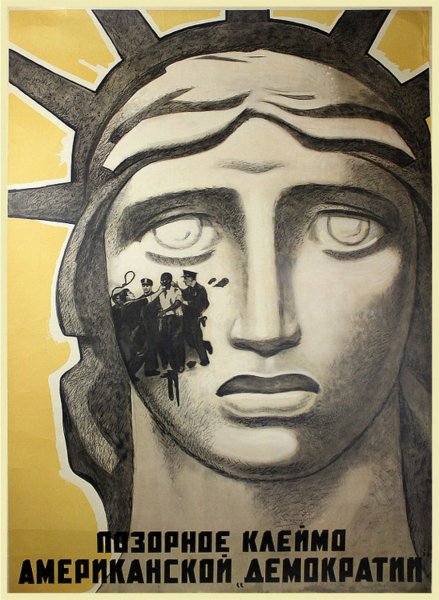 Советские плакаты о США