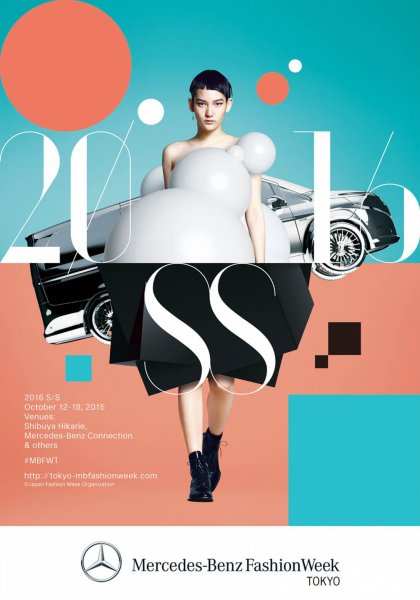 Голливудские постеры ретро