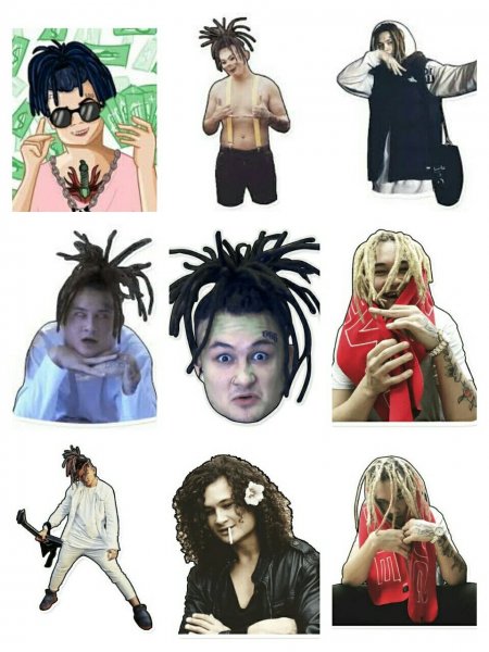 Моргенштерн Алишер стикер