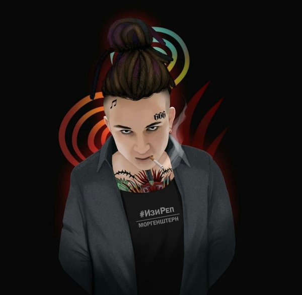 Роман Моргенштерн