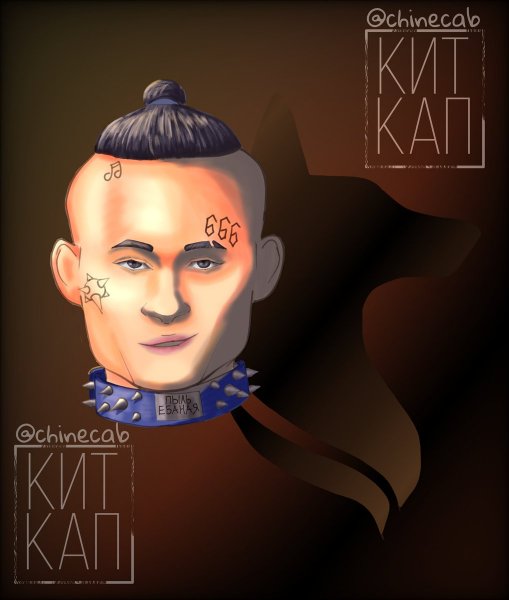 Моргенштерн в маске