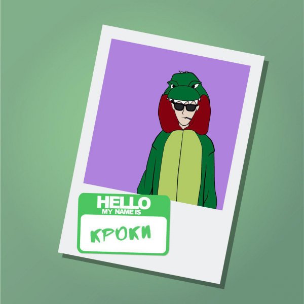 Наклейки Френдзона