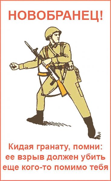 А ты вступил