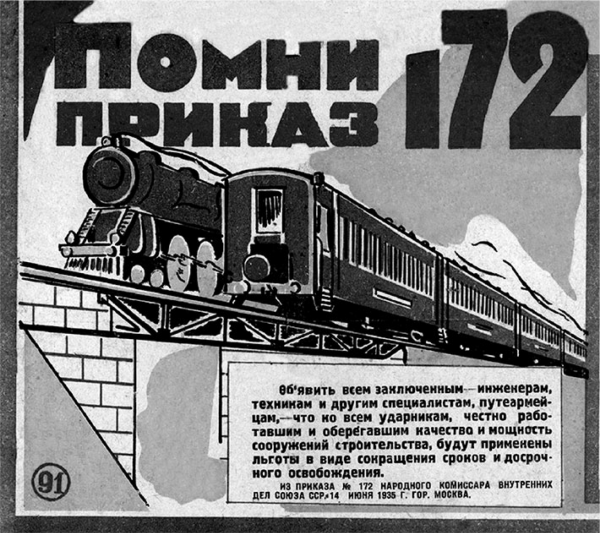 Смешные плакаты