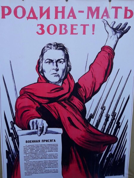 Space Amoeba 1970 poster