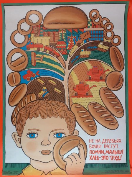 Советские плакаты зубы