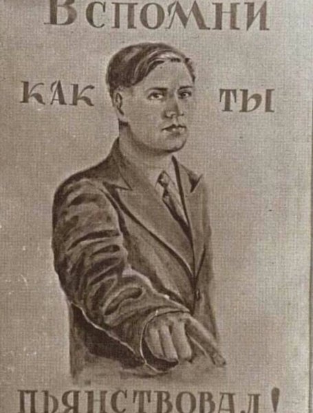 Советские плакаты про автомобили